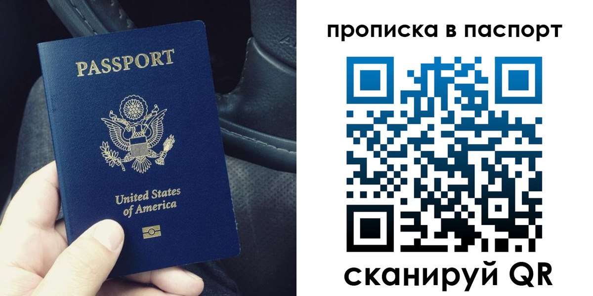 временная регистрация адрес в Оленегорске