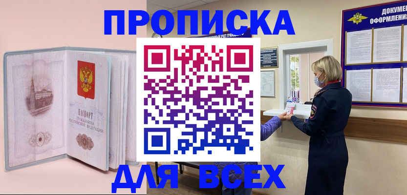 регистрация для школы в Оленегорске