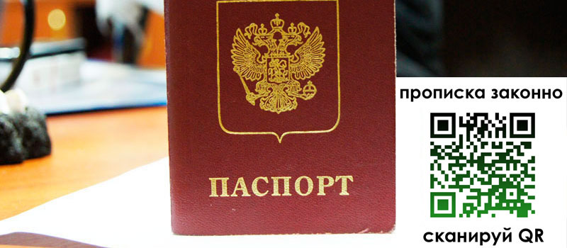 регистрация в Оленегорске регистрация в Оленегорске